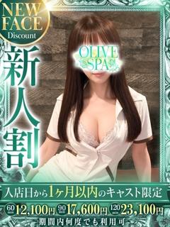 加藤 えり