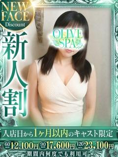 森平 おと