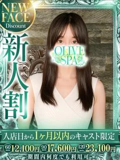斉藤 めいか