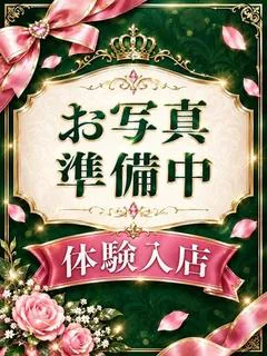平井 うさ