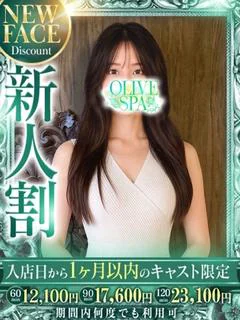 大城 ひかり