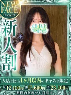大城 ひかり