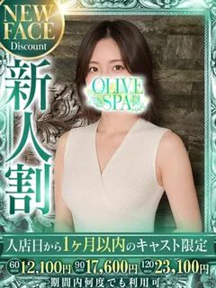 藍川 つき