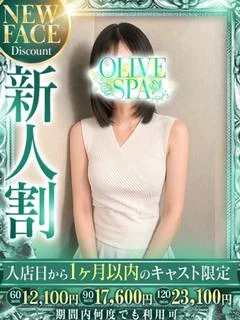 七海 うみ