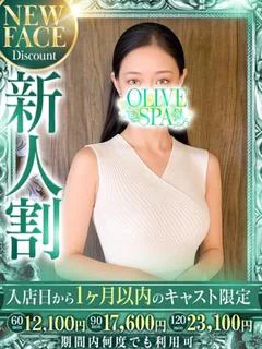 伊藤