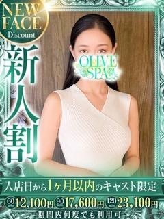 伊藤 モア