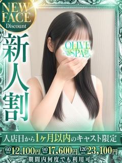五十嵐 ひな