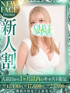 小野寺 みやの