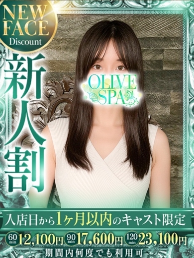斉藤 めいか のプロフィール写真