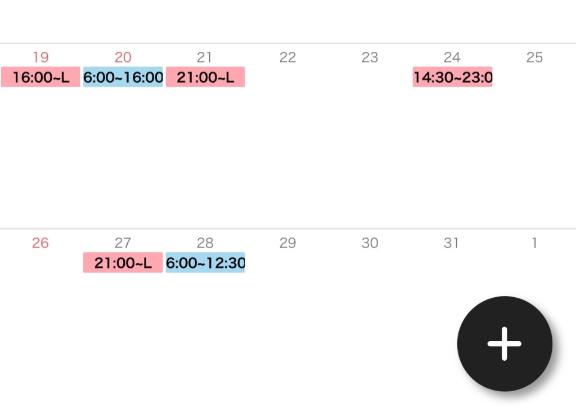 るい の 7月後半のシフト🗓🌻