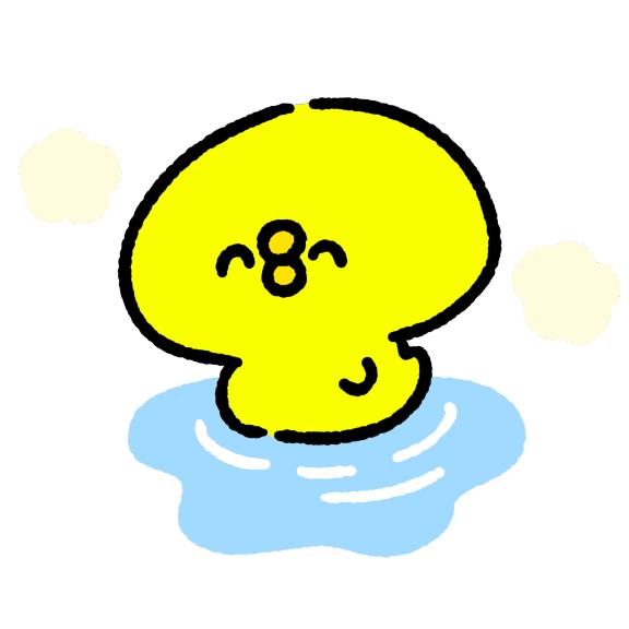 るい の 🉐
