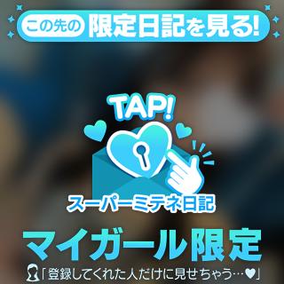 ゆりね の 🤫💕