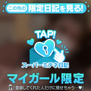 ゆりね の おはよ♡
