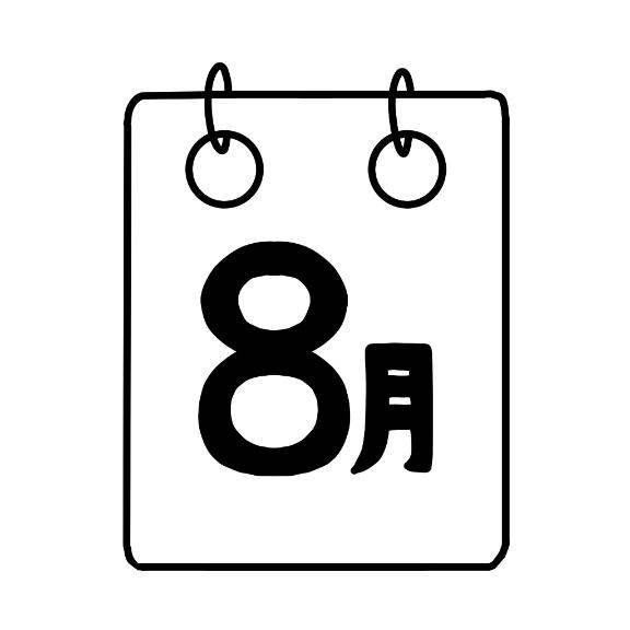 ゆいな の 8月シフトについて