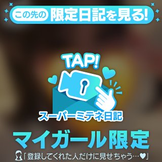 あやね の おはよう☀️
