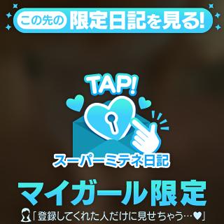 あやね の 17時から19時20まで🈳