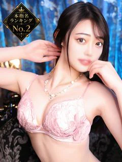 たお