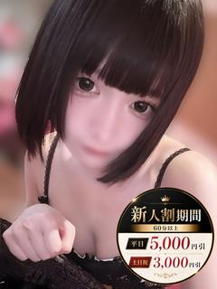 ななせ