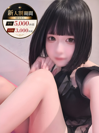 ななせ のプロフィール写真