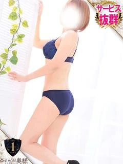 くみ