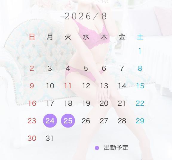 まこと の 会える日💙