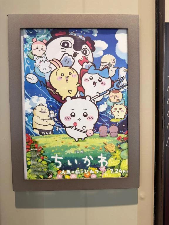 しのん の 流行りに乗ってみた