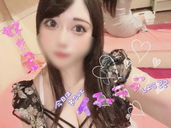 ゆな の 特別な夜に...♡♡