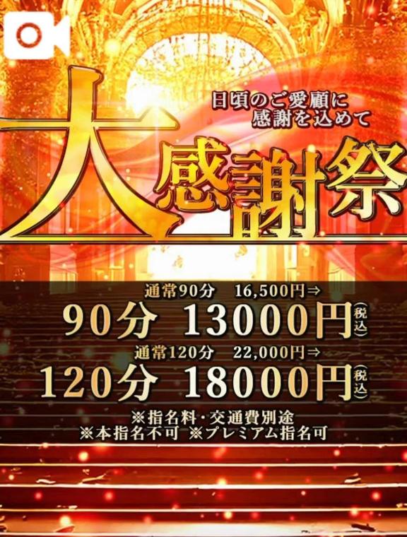 しずく の あと1時間半程で受付〆です☺︎