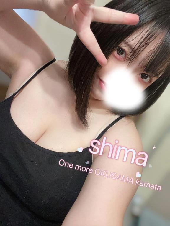 しま の ビックリしたねぇ