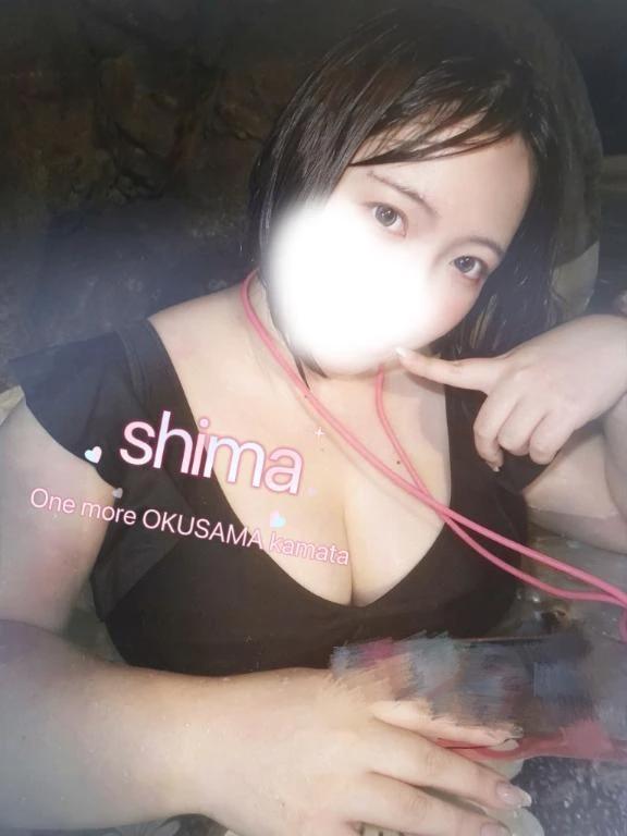 しま の 何だかんだ楽しかった💖