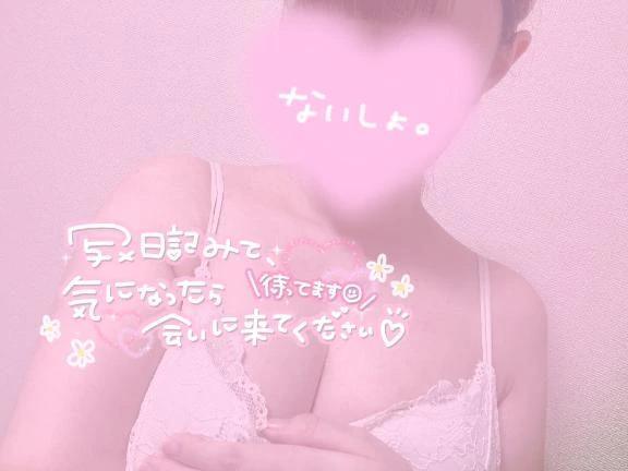 あまな の 出勤ーー！
