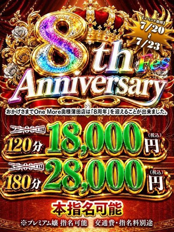 てんか の ❤️出勤❤️
