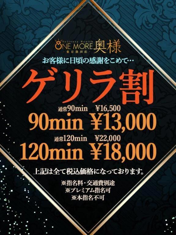 てんか の ♥️
