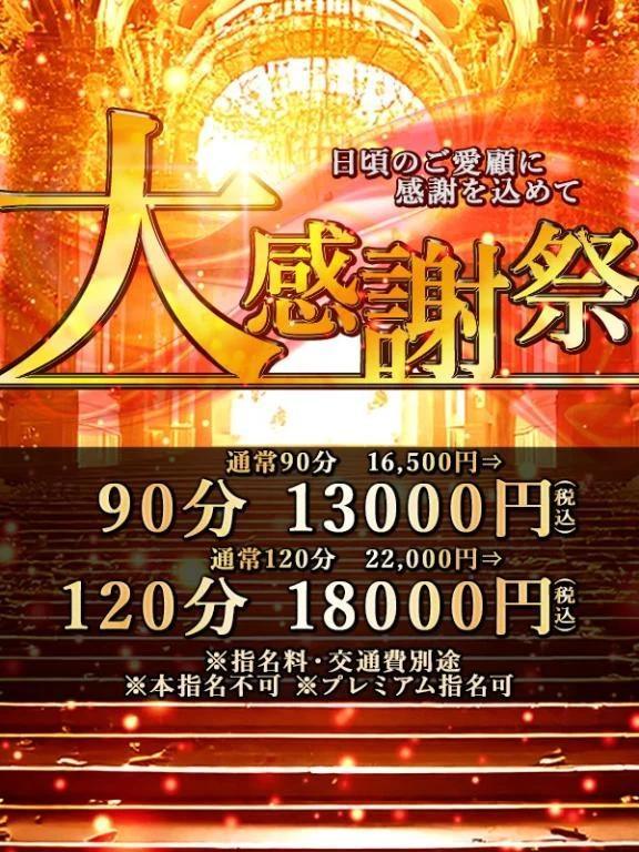 みくり の 明日は感謝祭🎶♡