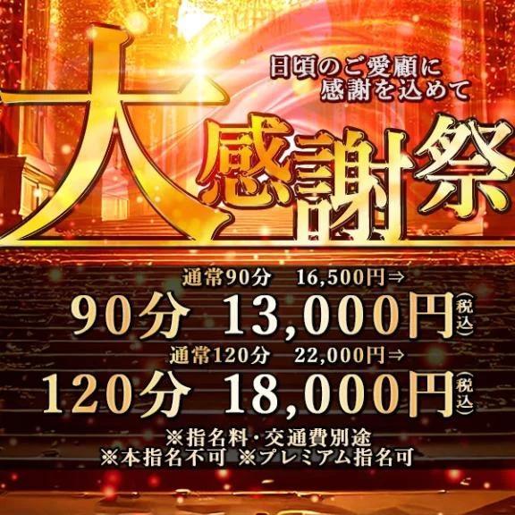 ぴの の イベント🎪