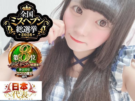 おとめ の ❤️復讐のクリ♡リス❤️