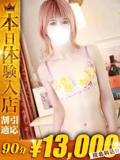 みんく