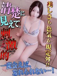 さな