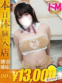 にじ