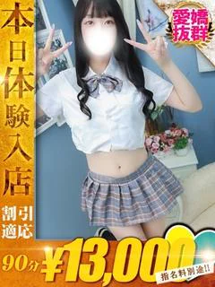 あいな