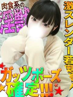らむ