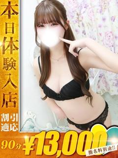 とおる