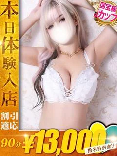 あらん