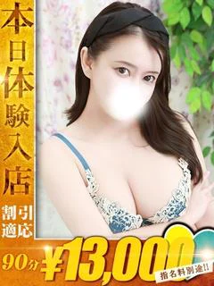 りおん