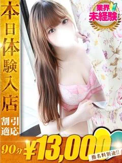 もも