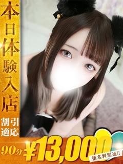 つぐみ