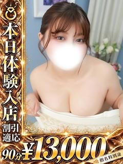 みき