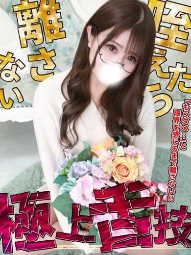 ねお のプロフィール写真
