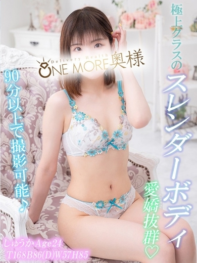 しゅうか のプロフィール写真