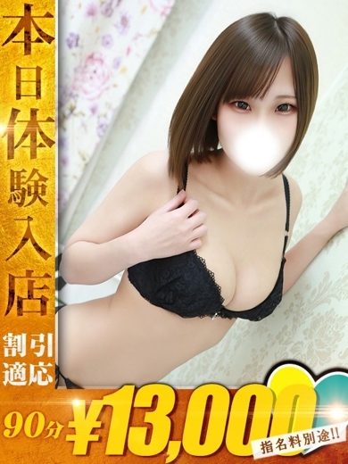 れな のプロフィール写真